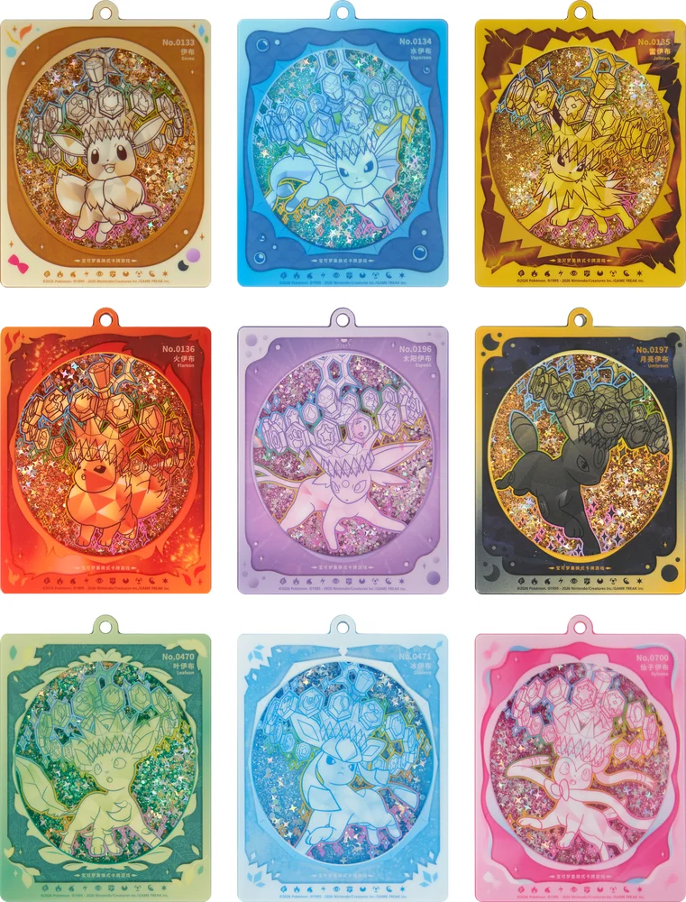 Pokemon TCG: Terastal Gathering Quicksand Card Display Pendant Gift Box Chinese - 1 Unidade Aleatória (2 Boosters + 1 Quicksand Display Frame + 1 Card)